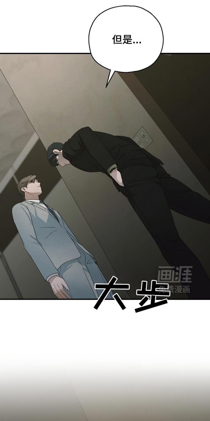 第65章：【第二季】害怕