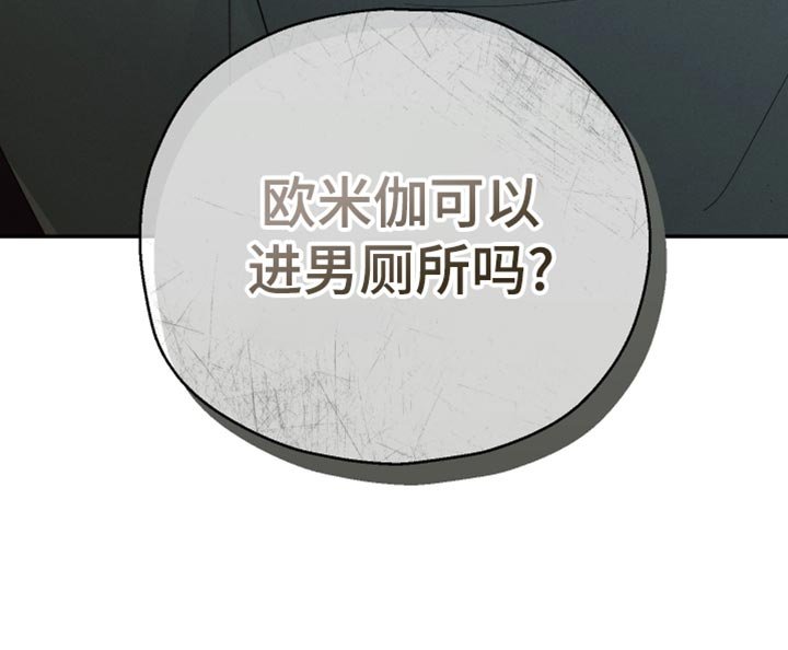 第65章：【第二季】害怕