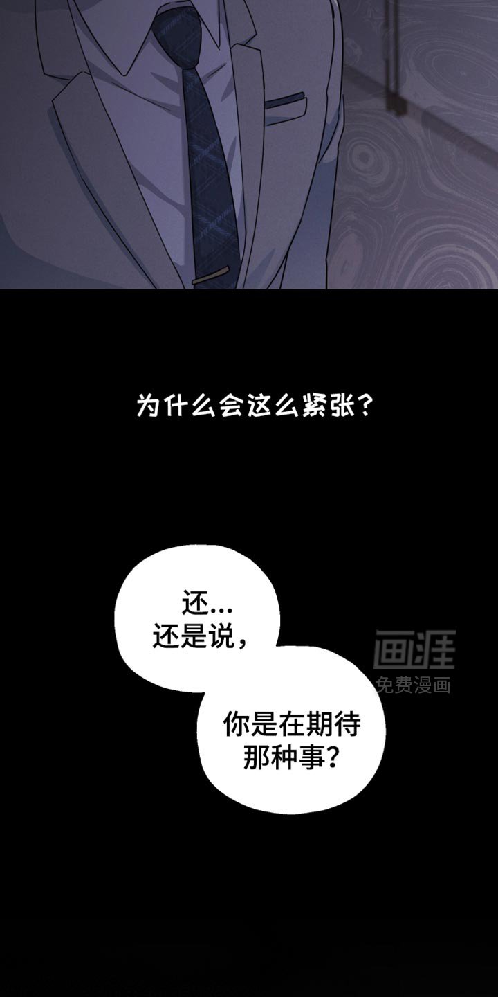 第66章：【第二季】天秤座