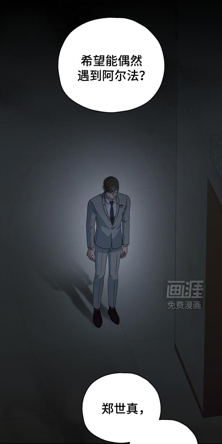 第66章：【第二季】天秤座