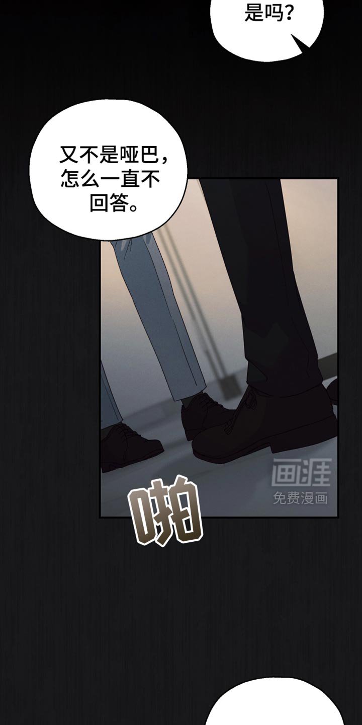第66章：【第二季】天秤座