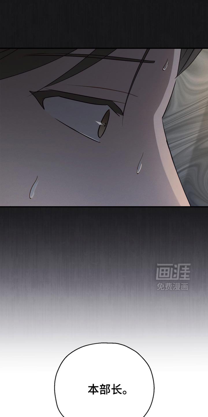 第66章：【第二季】天秤座