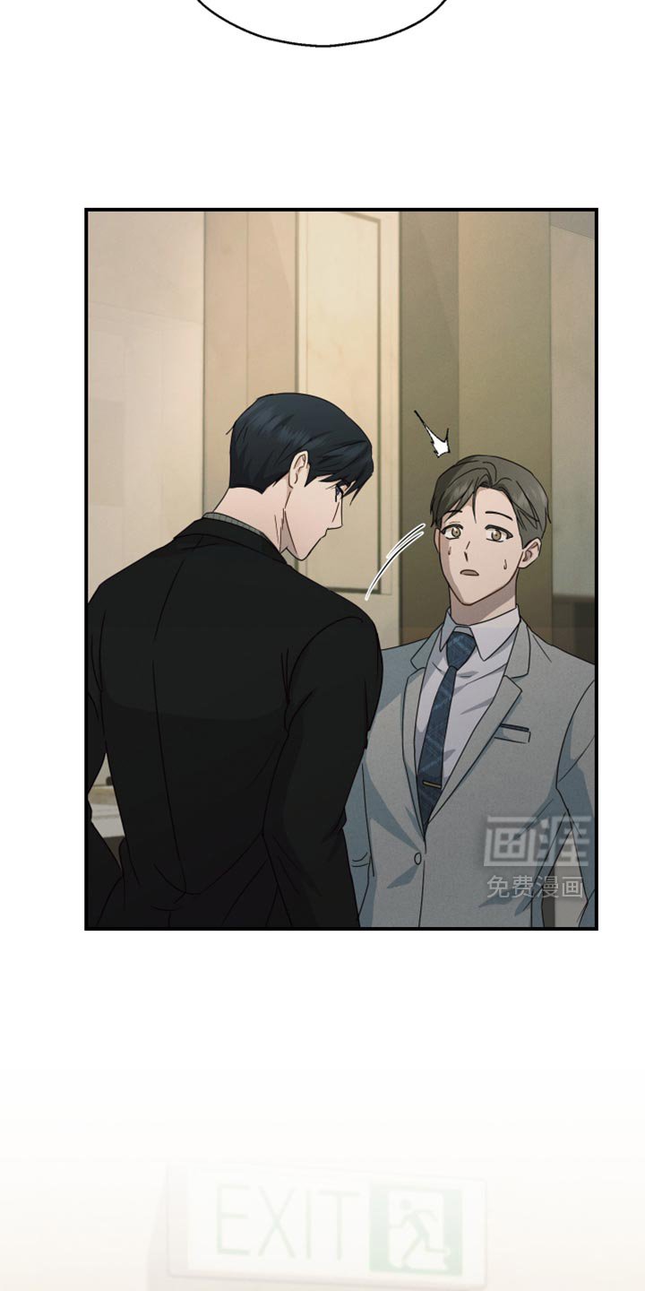第66章：【第二季】天秤座