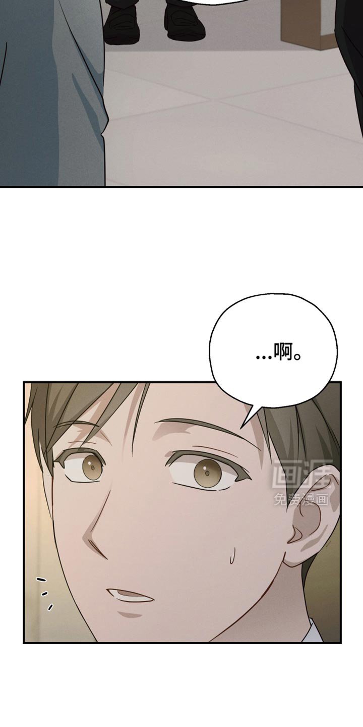 第66章：【第二季】天秤座