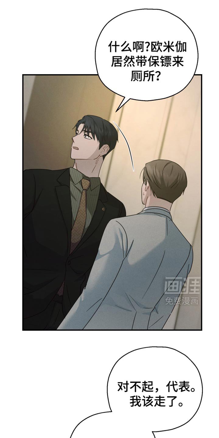 第66章：【第二季】天秤座