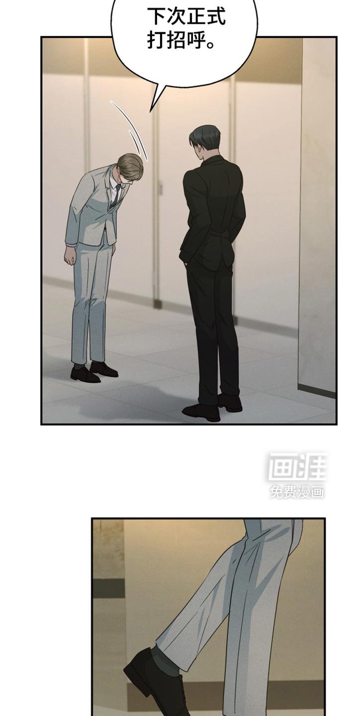 第66章：【第二季】天秤座