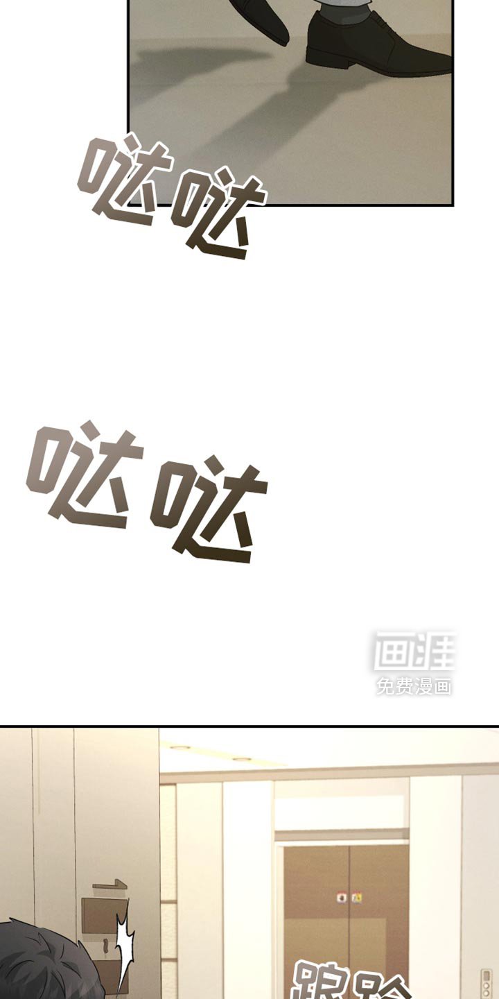 第66章：【第二季】天秤座