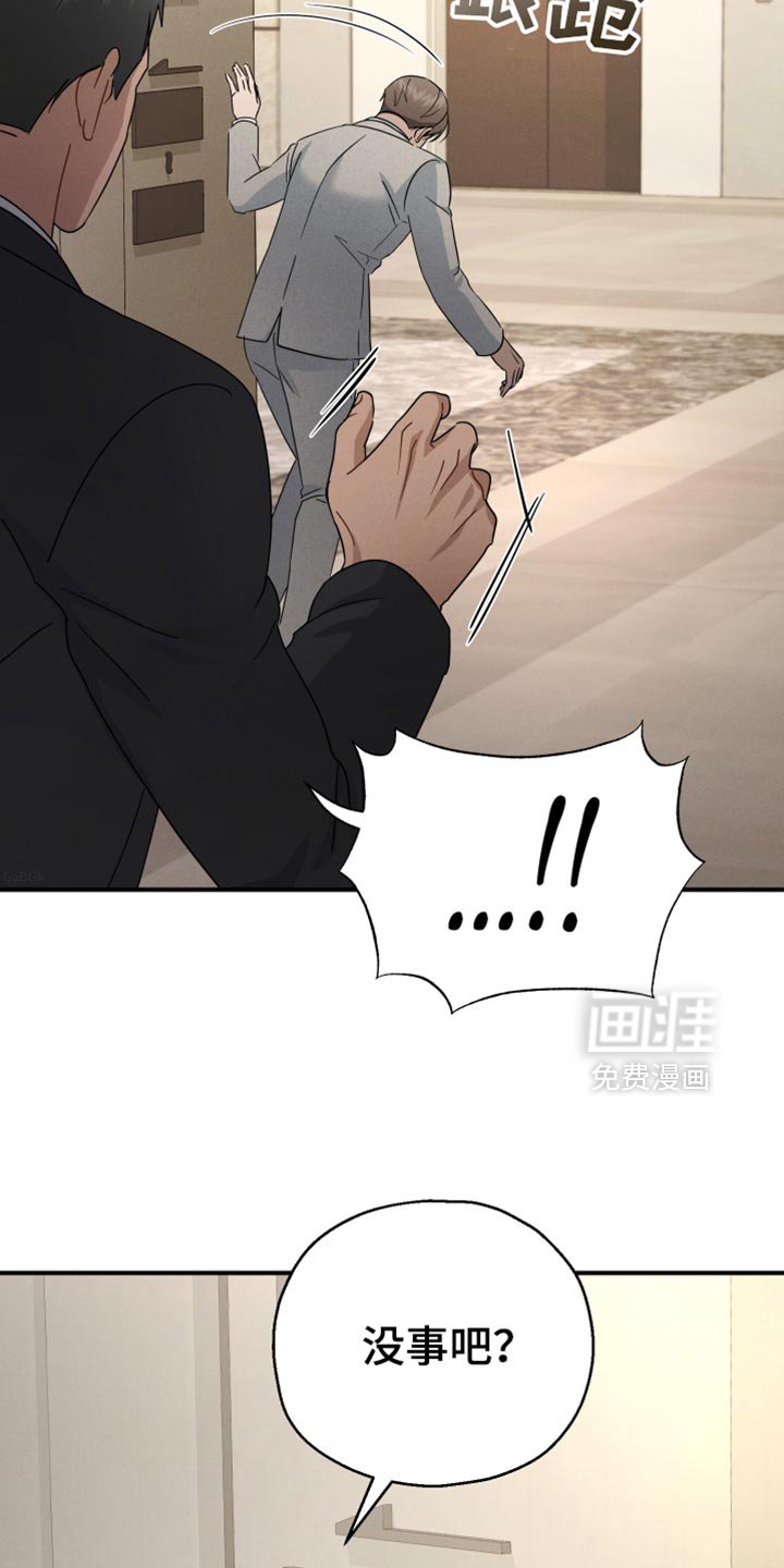 第66章：【第二季】天秤座