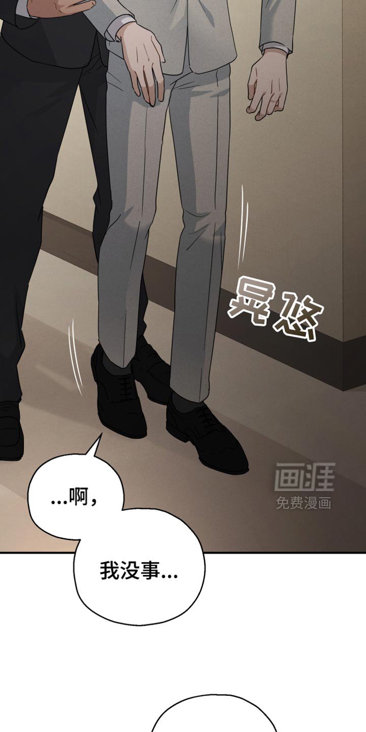 第66章：【第二季】天秤座
