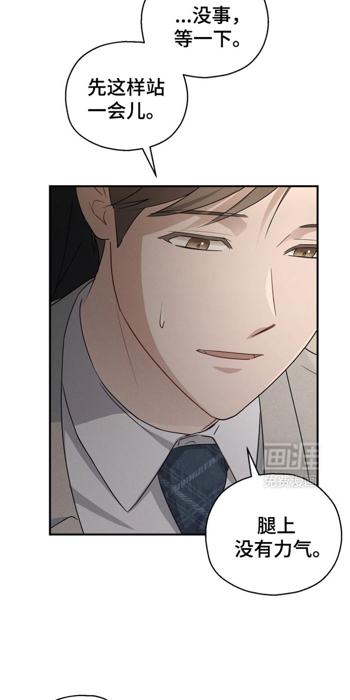 第66章：【第二季】天秤座