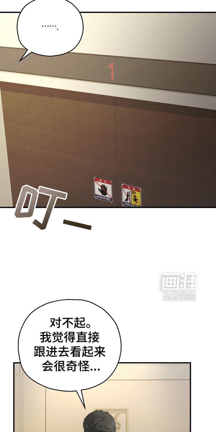 第66章：【第二季】天秤座