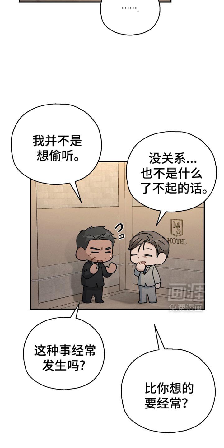 第66章：【第二季】天秤座