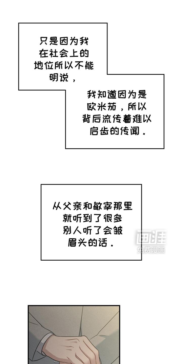 第66章：【第二季】天秤座