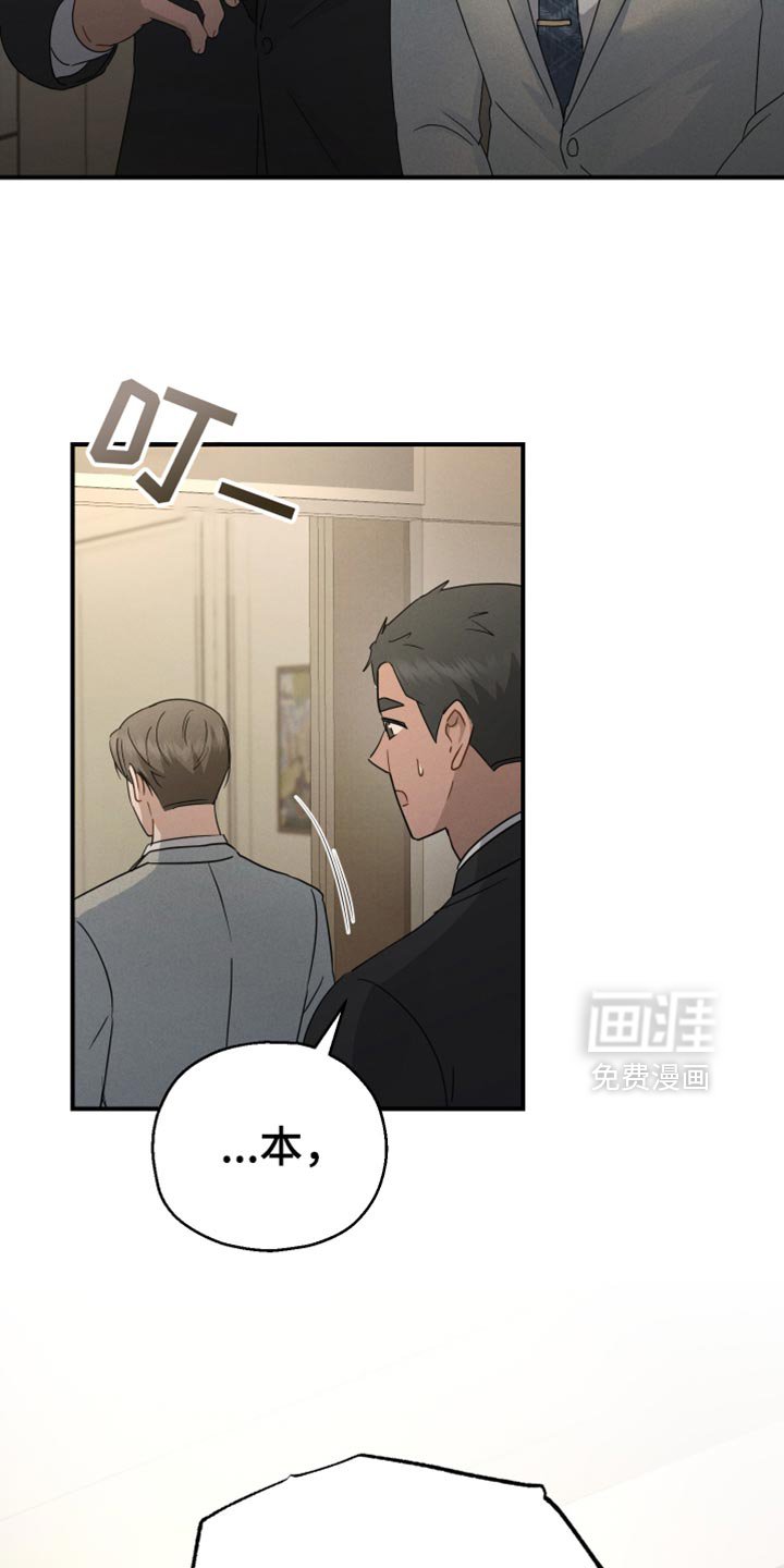 第66章：【第二季】天秤座