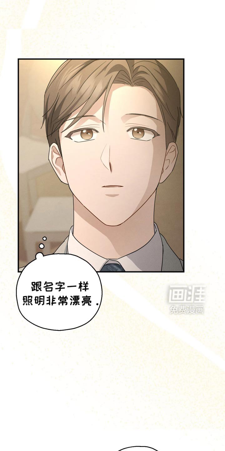 第66章：【第二季】天秤座