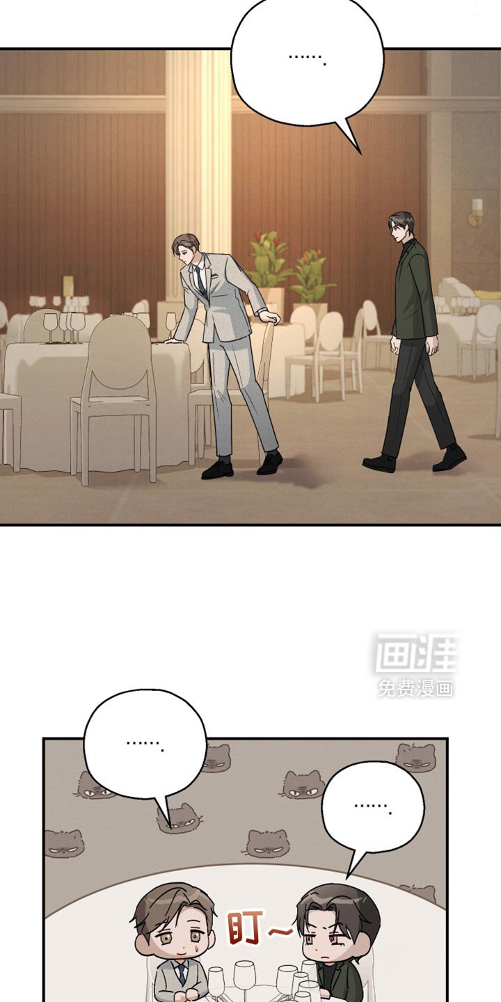 第66章：【第二季】天秤座