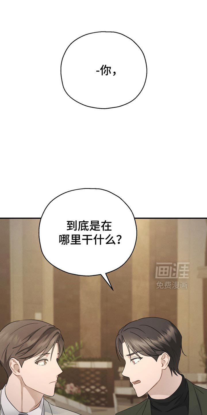 第66章：【第二季】天秤座