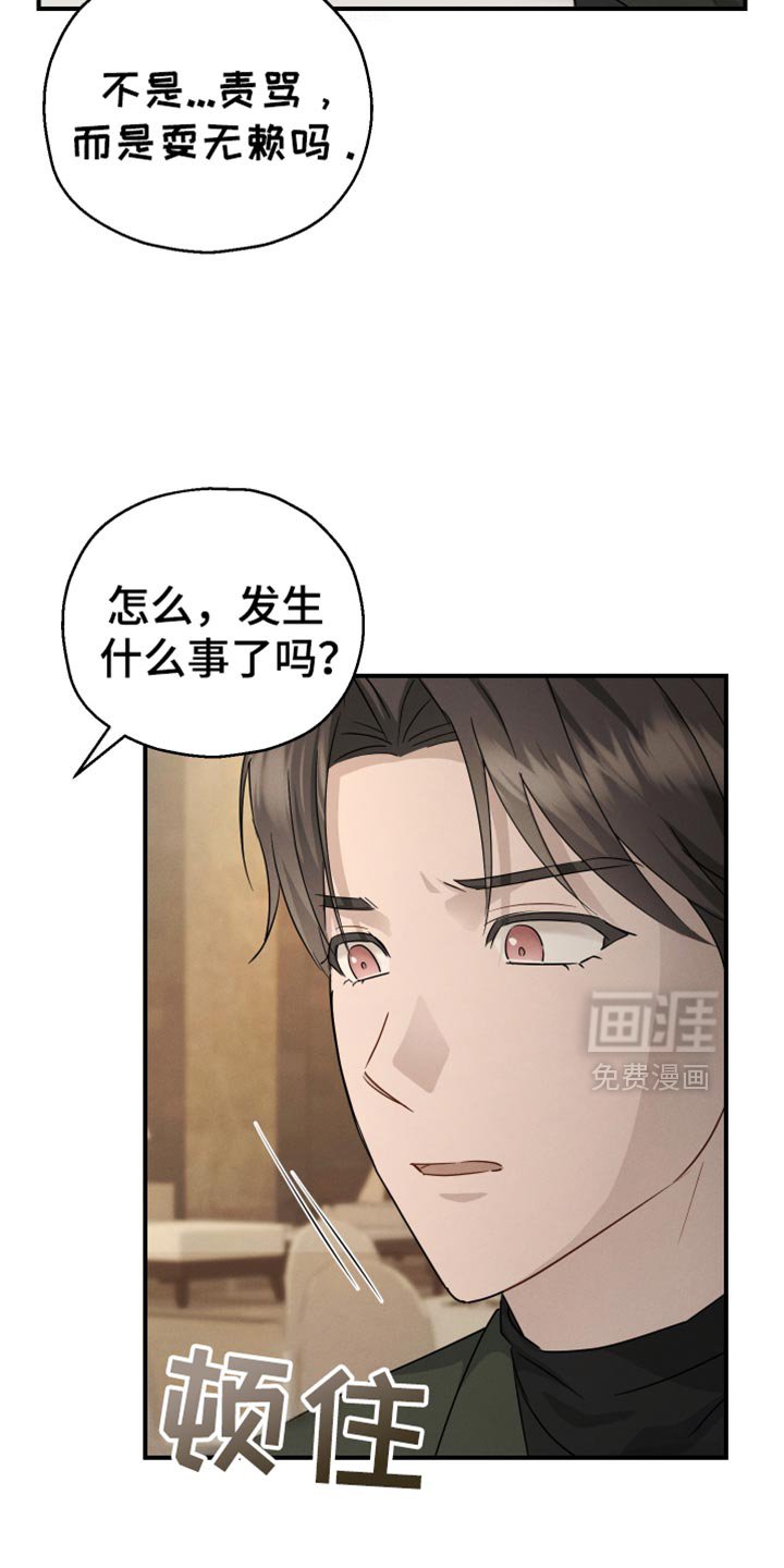 第67章：【第二季】心里飘飘然