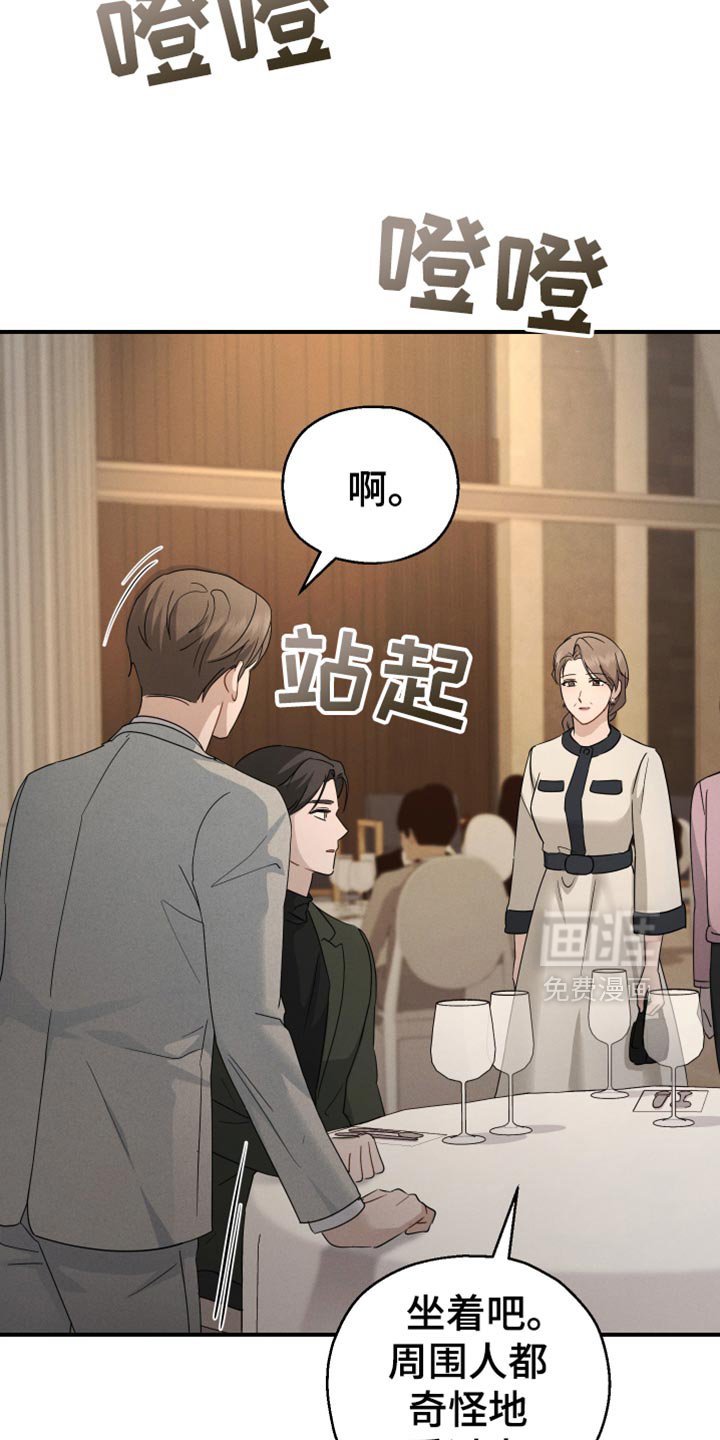 第67章：【第二季】心里飘飘然