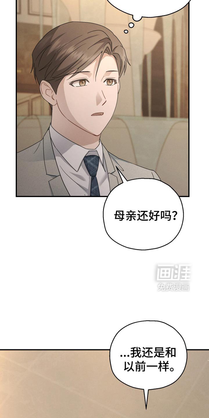 第67章：【第二季】心里飘飘然