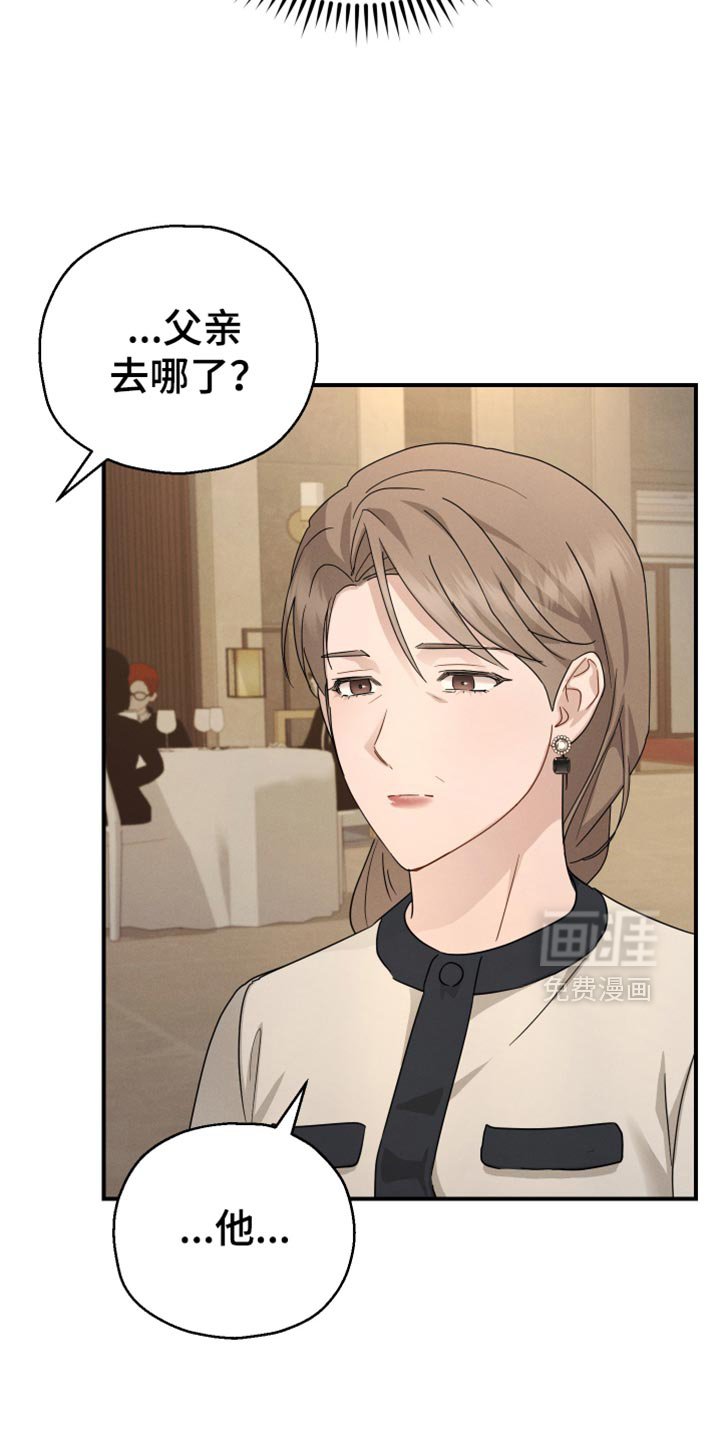 第67章：【第二季】心里飘飘然