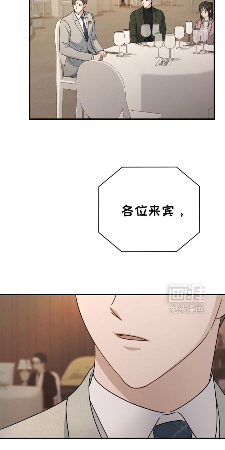 第67章：【第二季】心里飘飘然