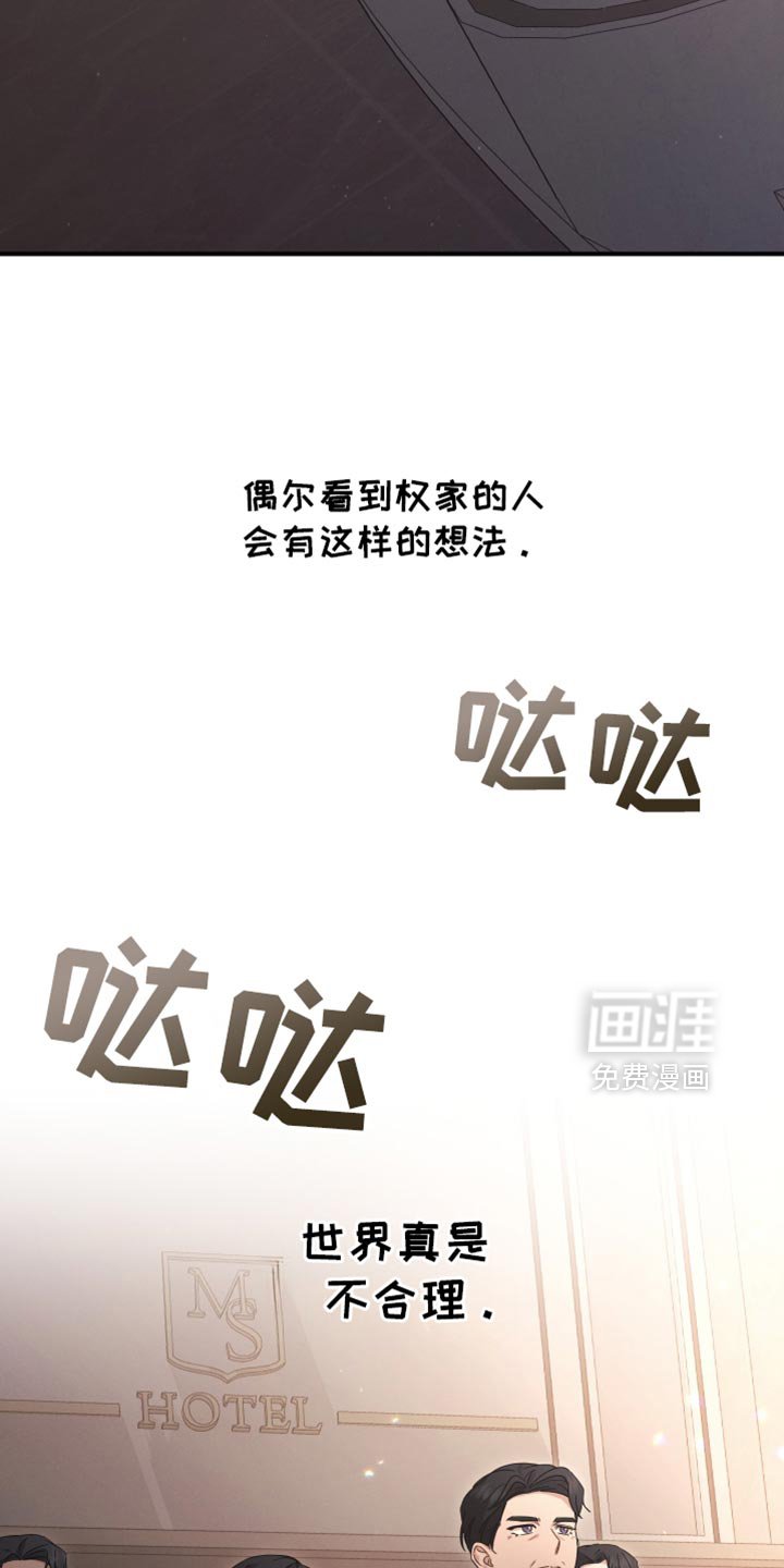 第67章：【第二季】心里飘飘然