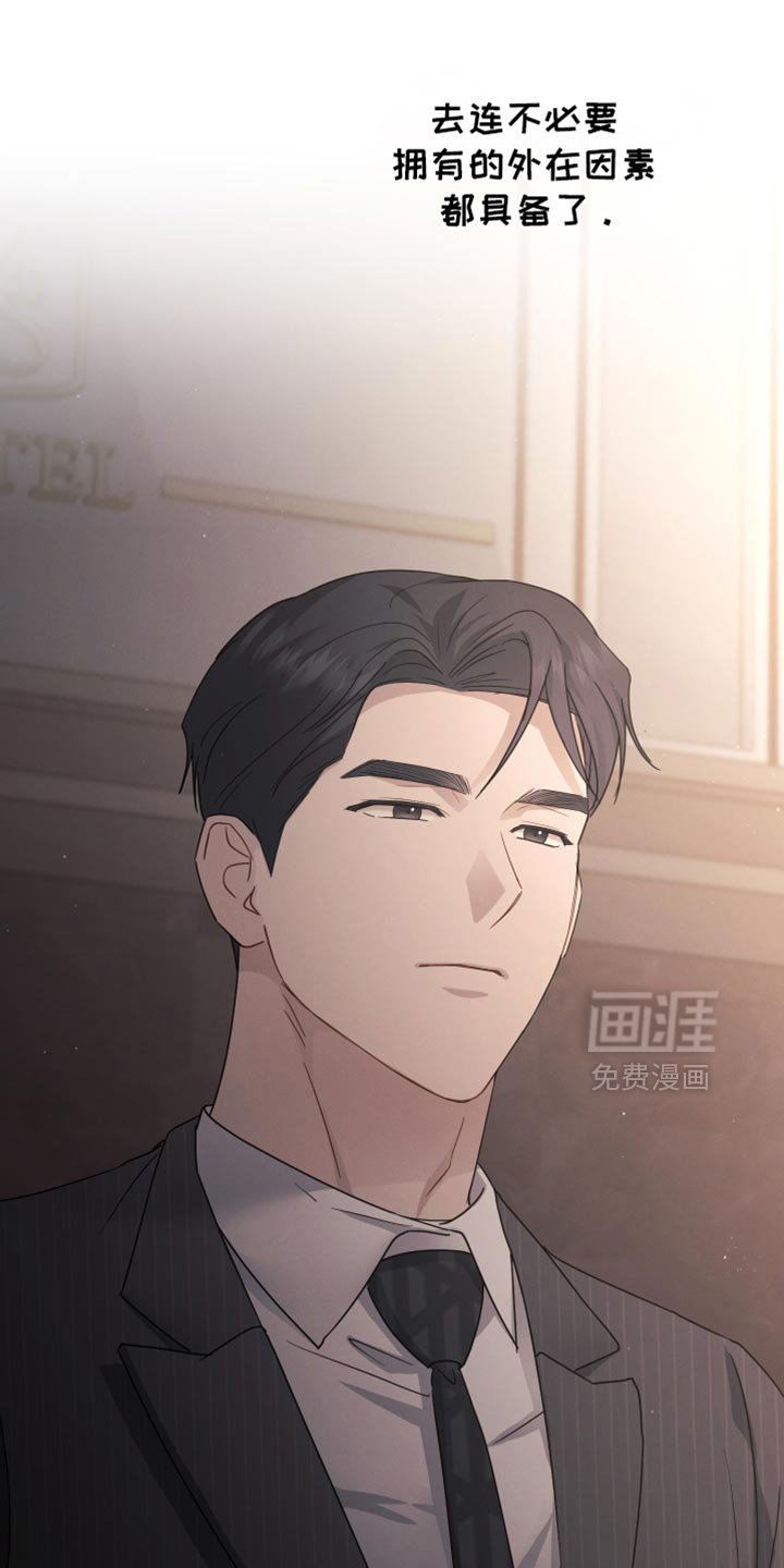 第67章：【第二季】心里飘飘然