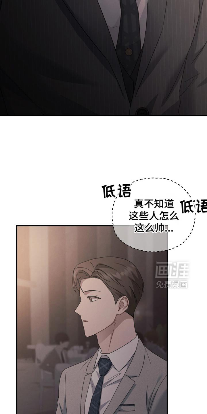 第67章：【第二季】心里飘飘然