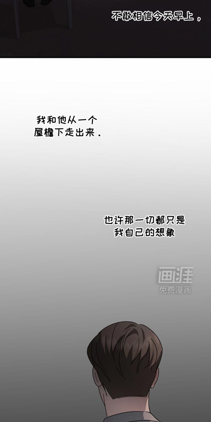 第67章：【第二季】心里飘飘然