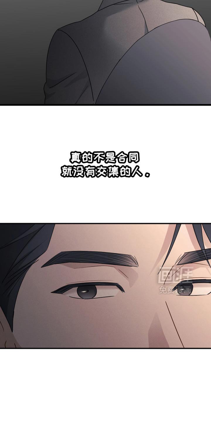 第67章：【第二季】心里飘飘然