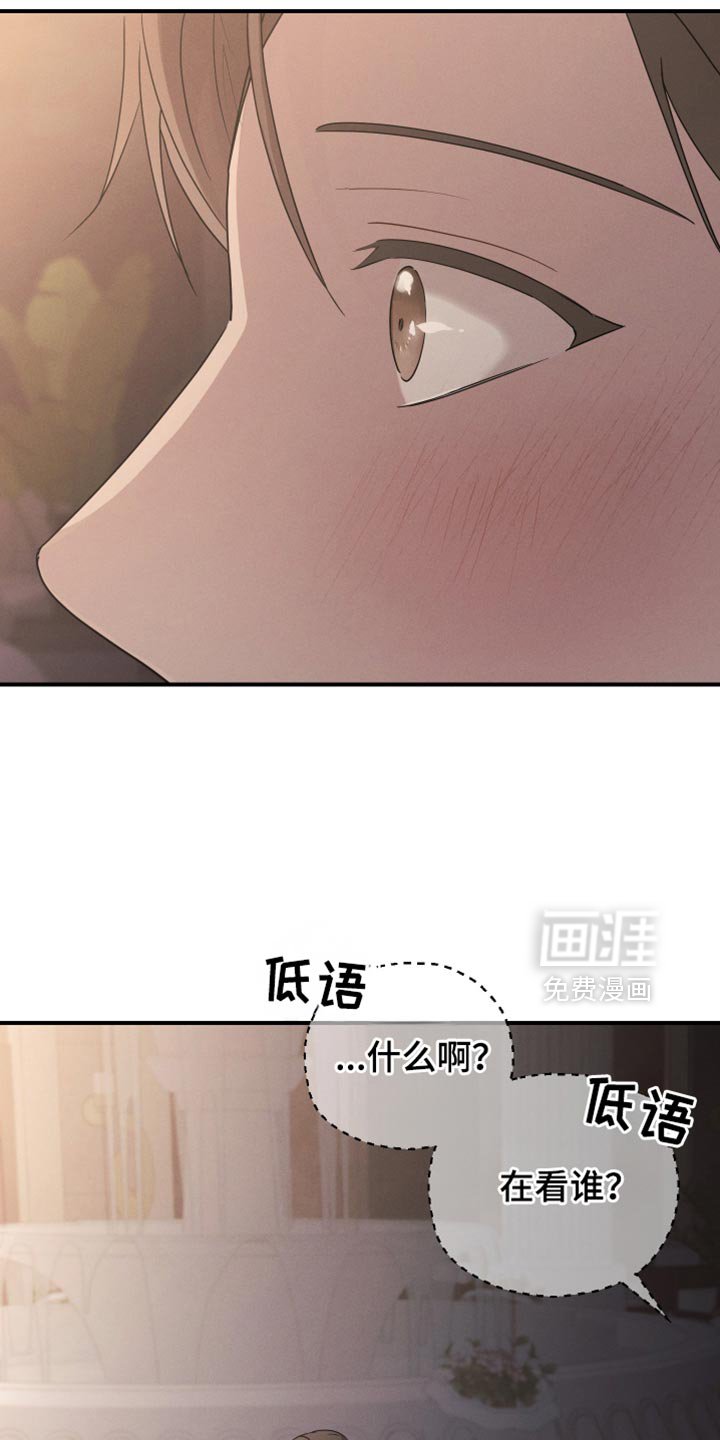 第67章：【第二季】心里飘飘然