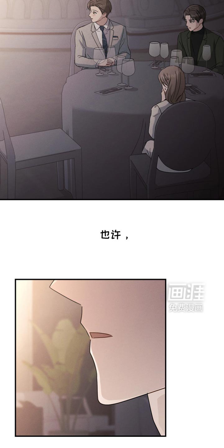 第67章：【第二季】心里飘飘然