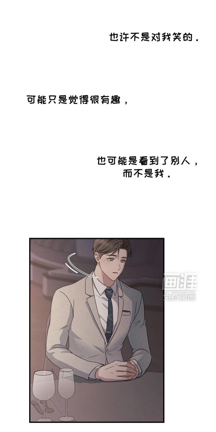 第67章：【第二季】心里飘飘然