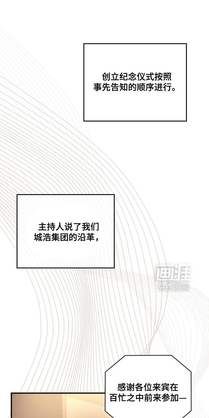 第68章：【第二季】优秀的孩子