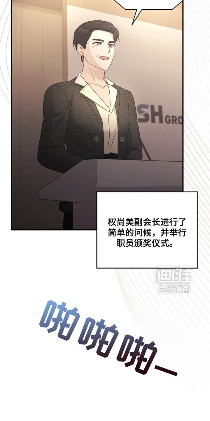 第68章：【第二季】优秀的孩子