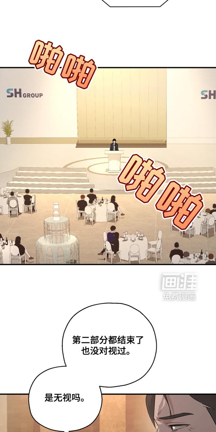 第68章：【第二季】优秀的孩子
