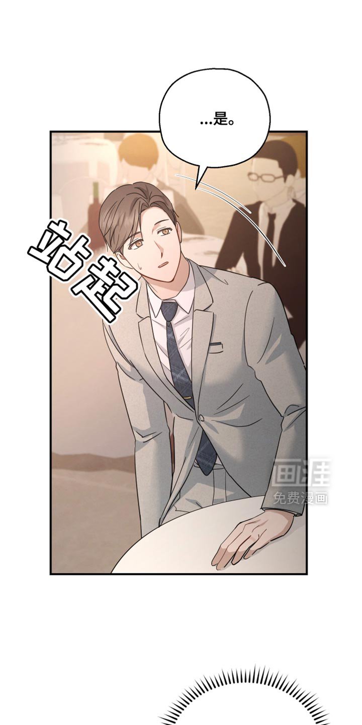 第68章：【第二季】优秀的孩子