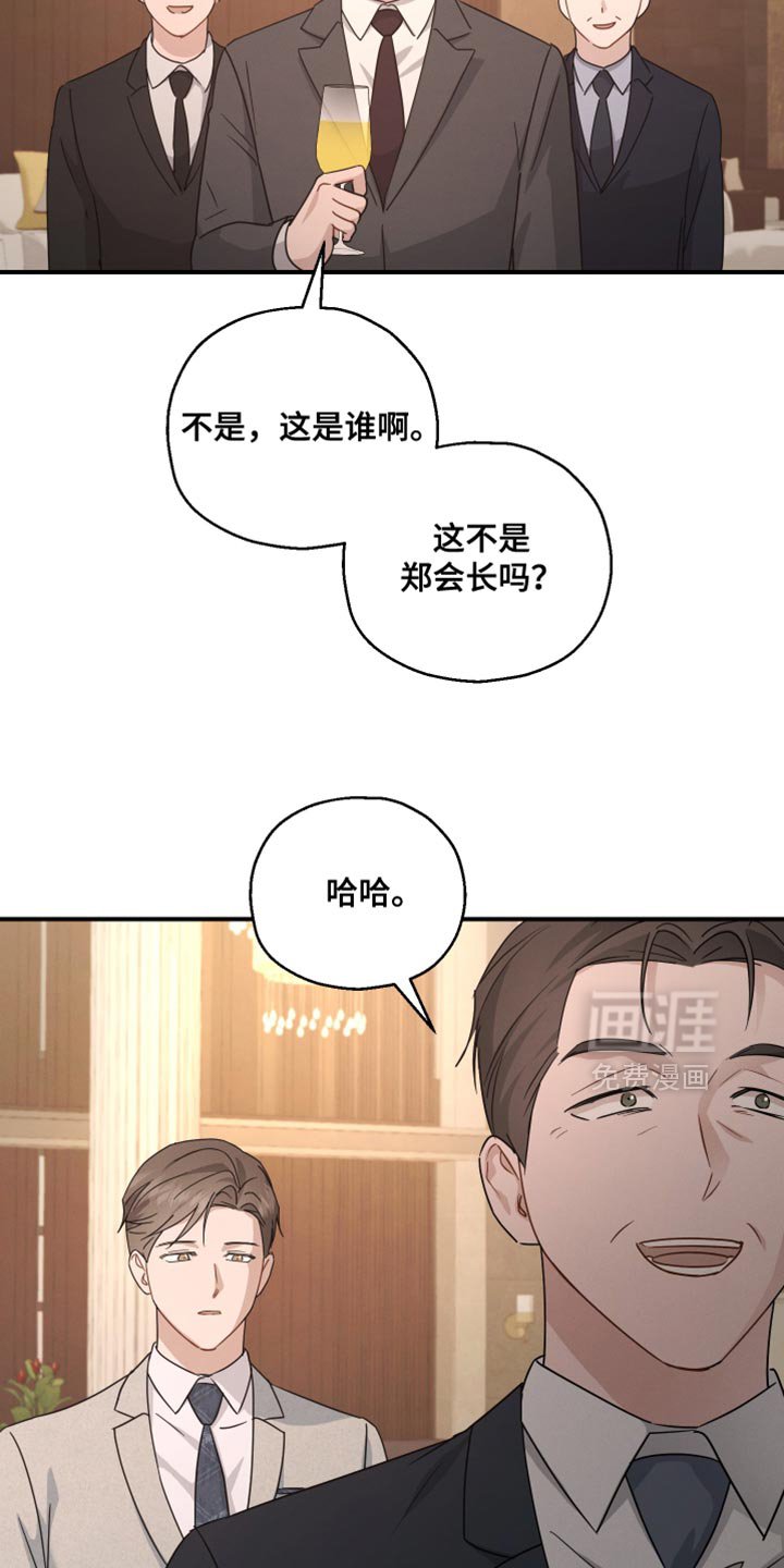 第68章：【第二季】优秀的孩子