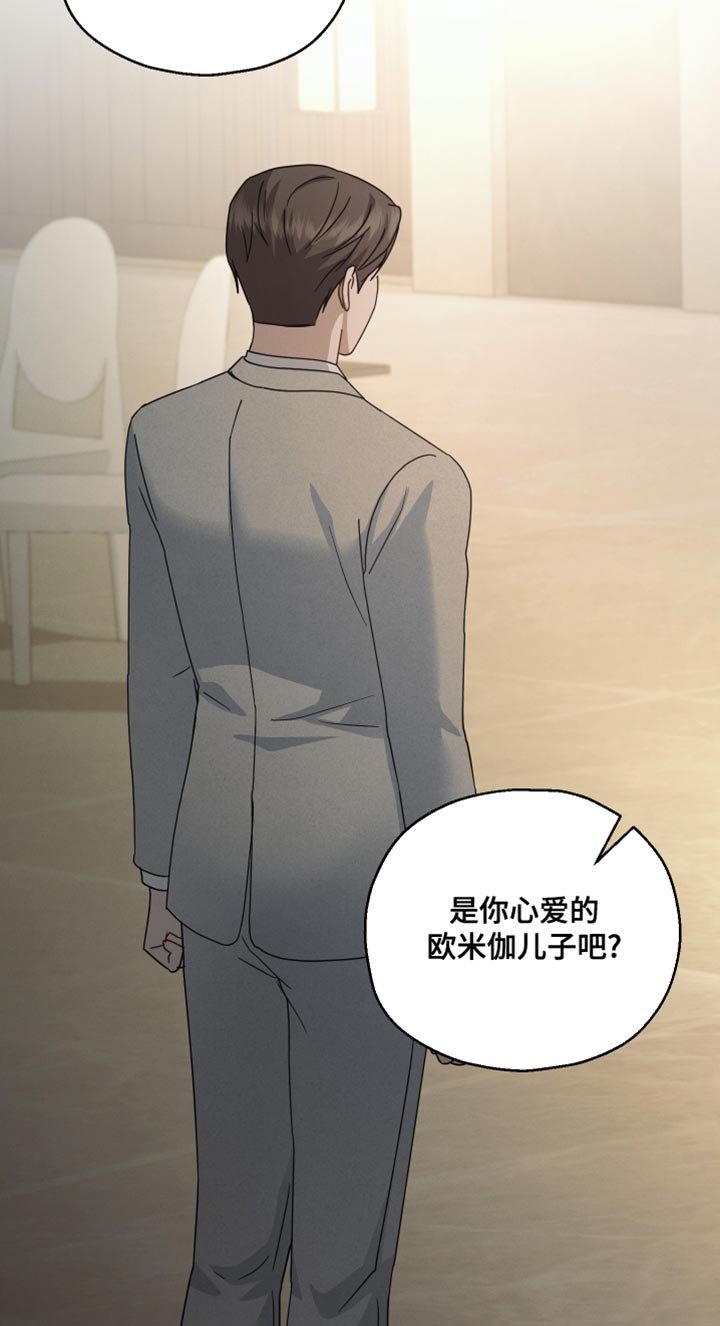 第68章：【第二季】优秀的孩子