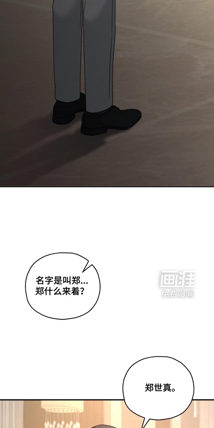 第68章：【第二季】优秀的孩子