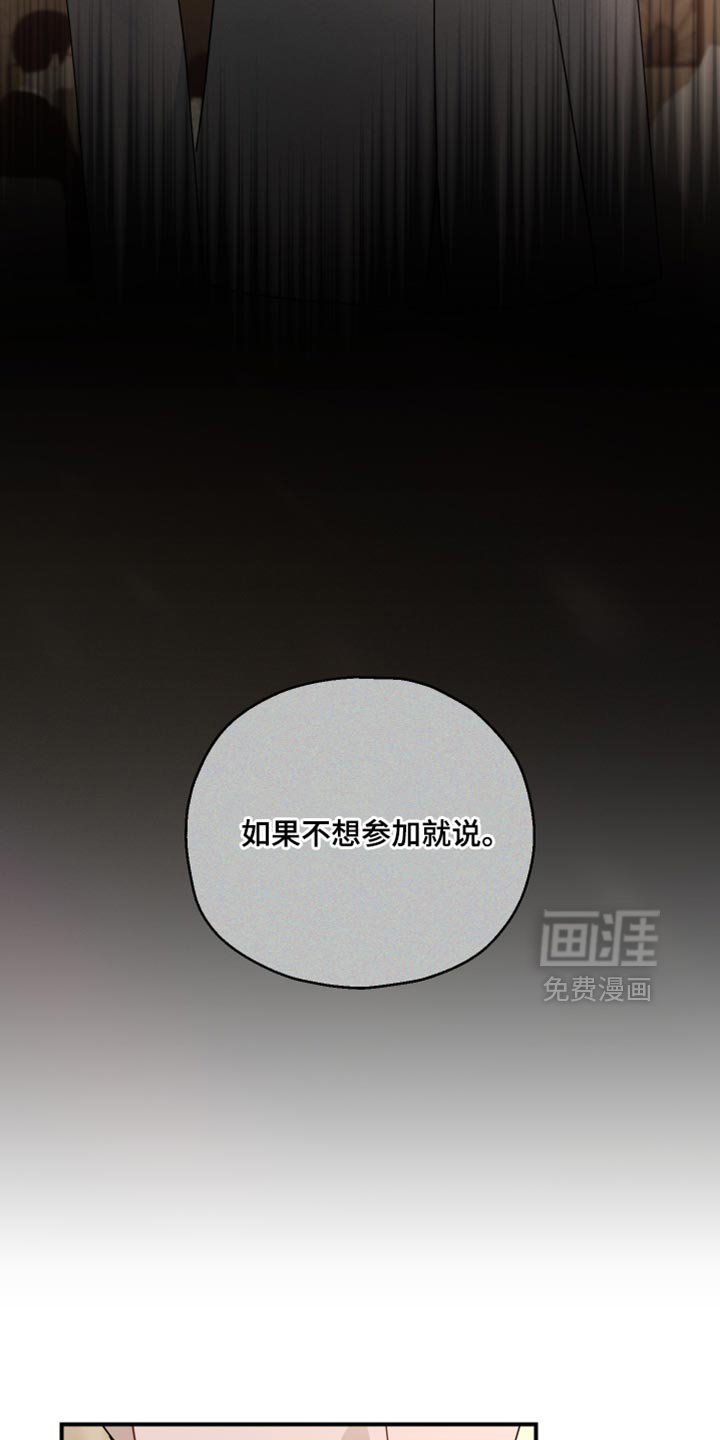 第68章：【第二季】优秀的孩子