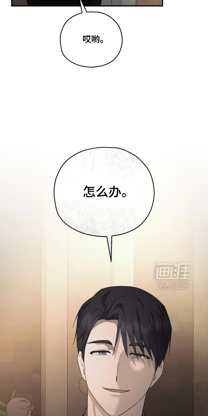 第68章：【第二季】优秀的孩子