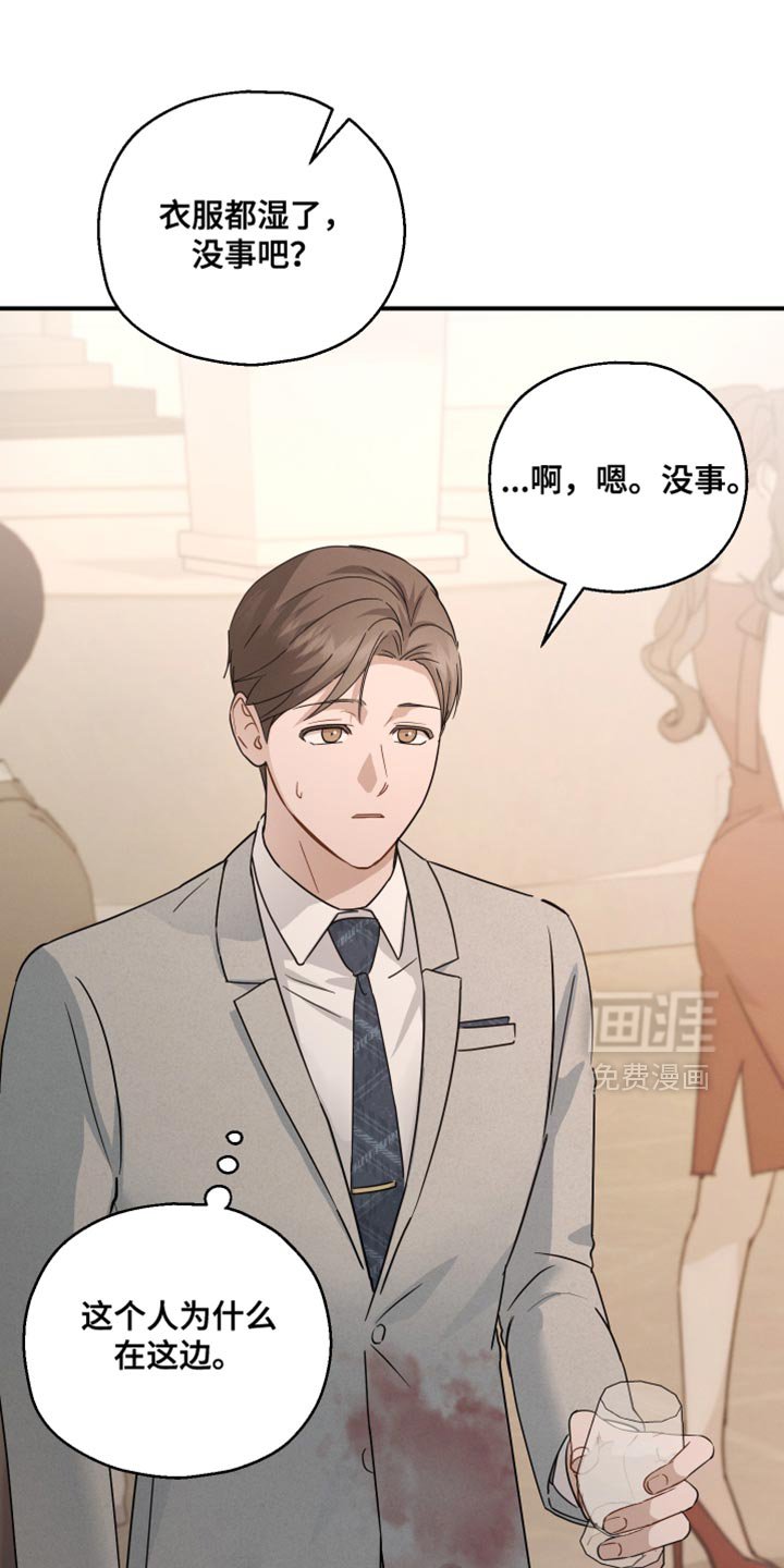 第69章：【第二季】一起走吧