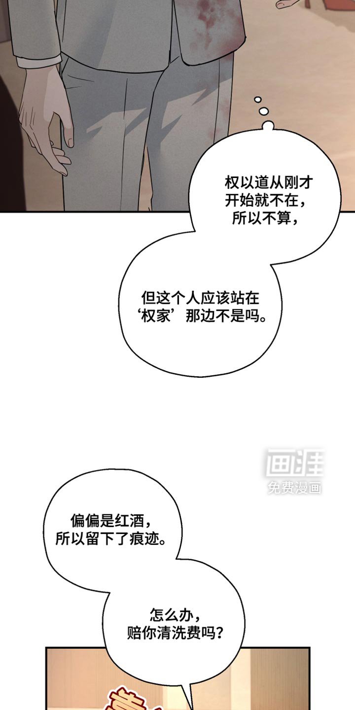 第69章：【第二季】一起走吧