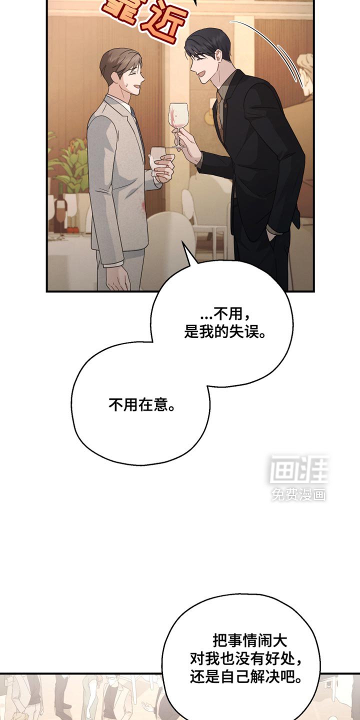 第69章：【第二季】一起走吧