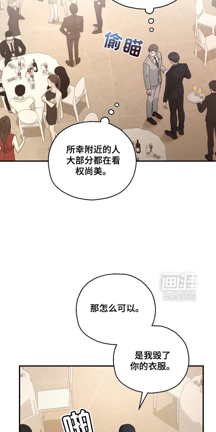 第69章：【第二季】一起走吧