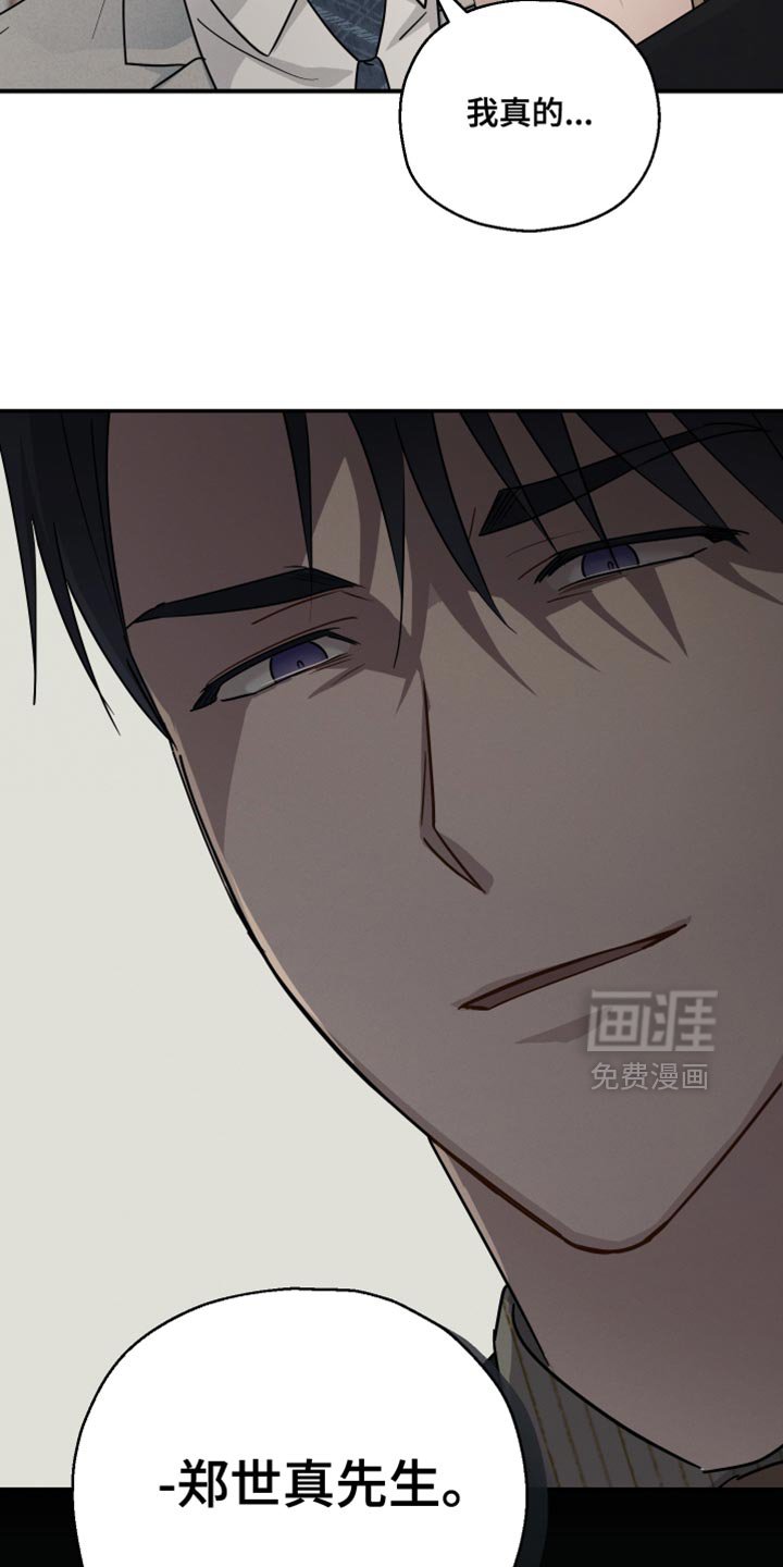 第69章：【第二季】一起走吧