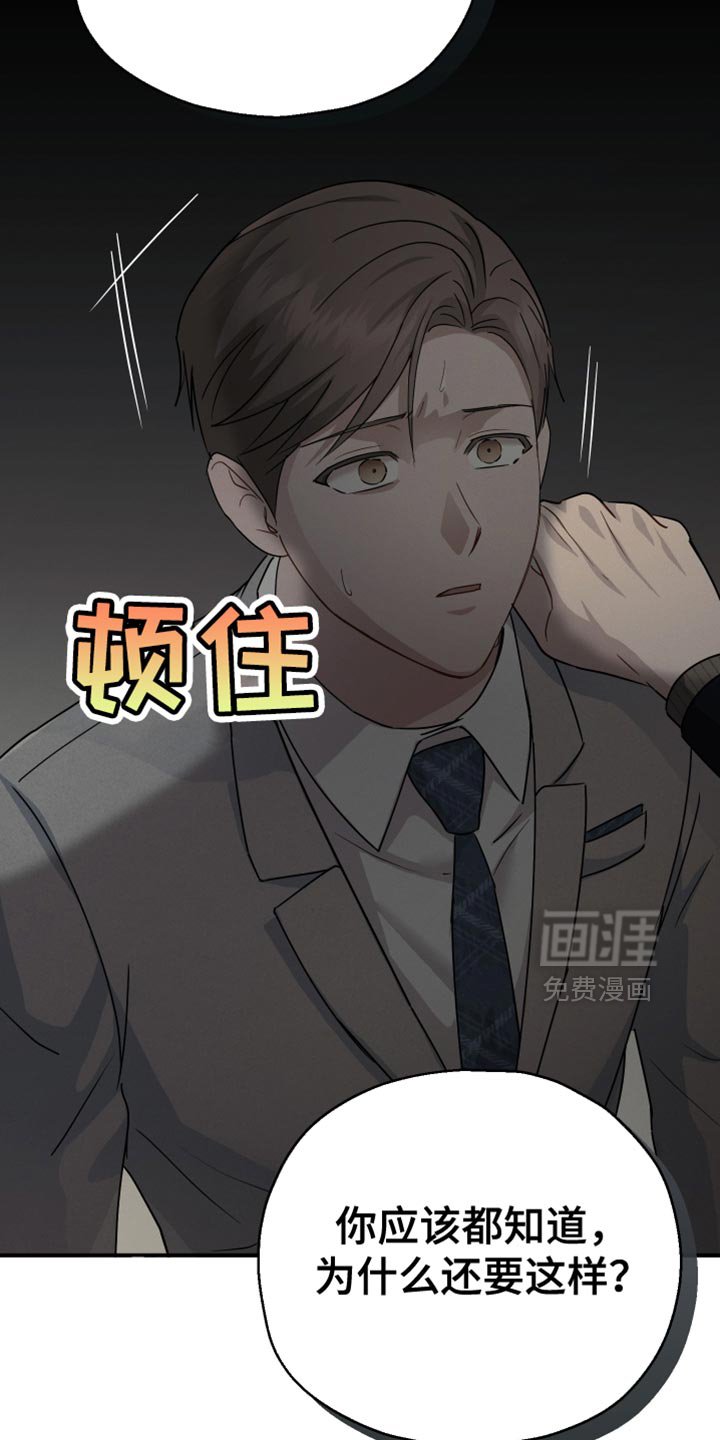 第69章：【第二季】一起走吧