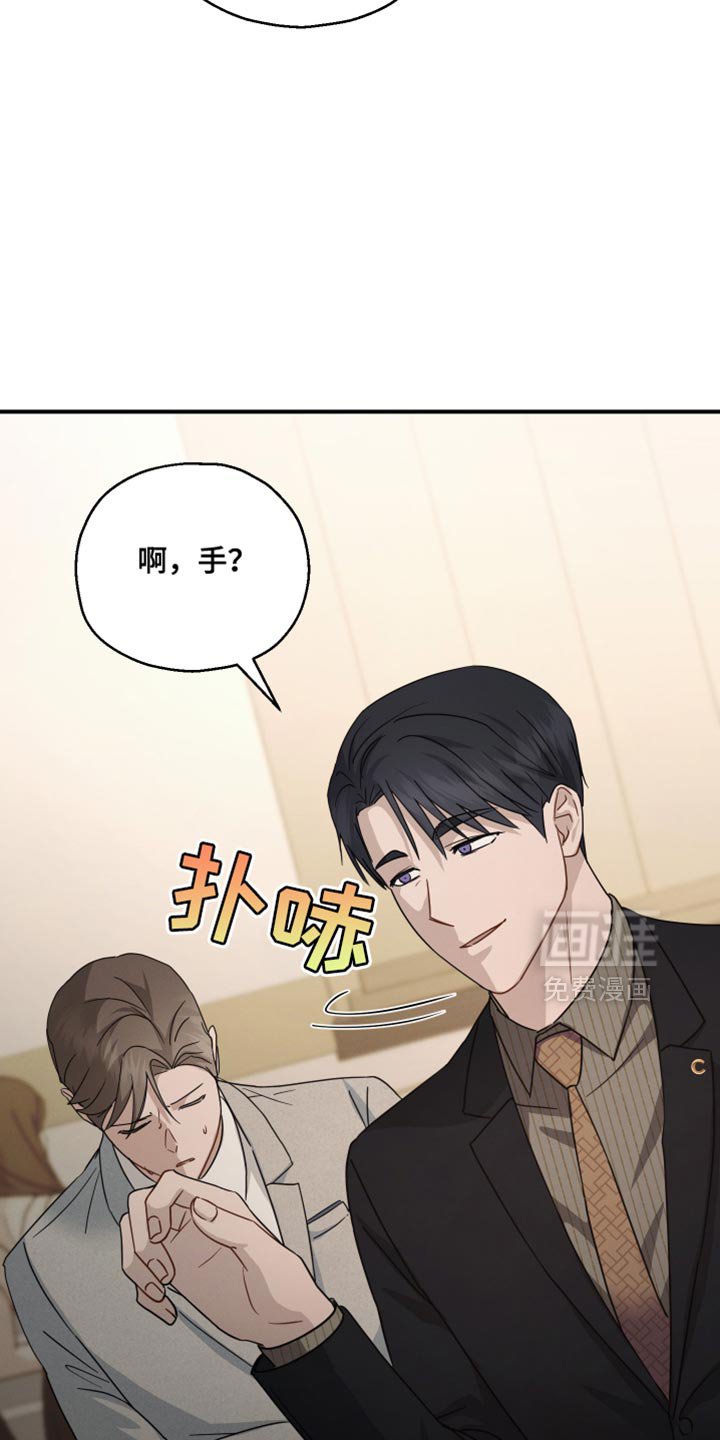 第69章：【第二季】一起走吧